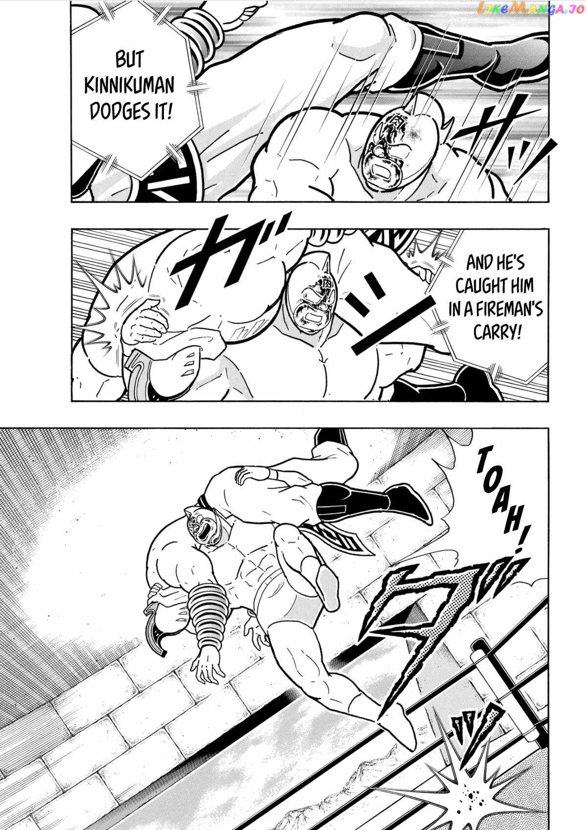 kinnikuman chapter 795 - page 15