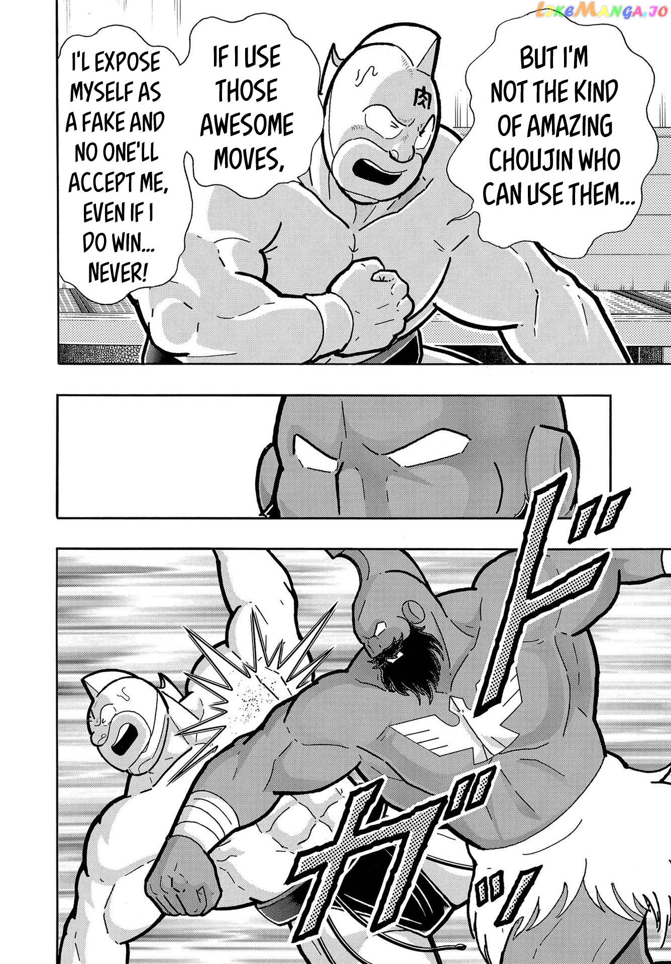 kinnikuman chapter 798.5 - page 32