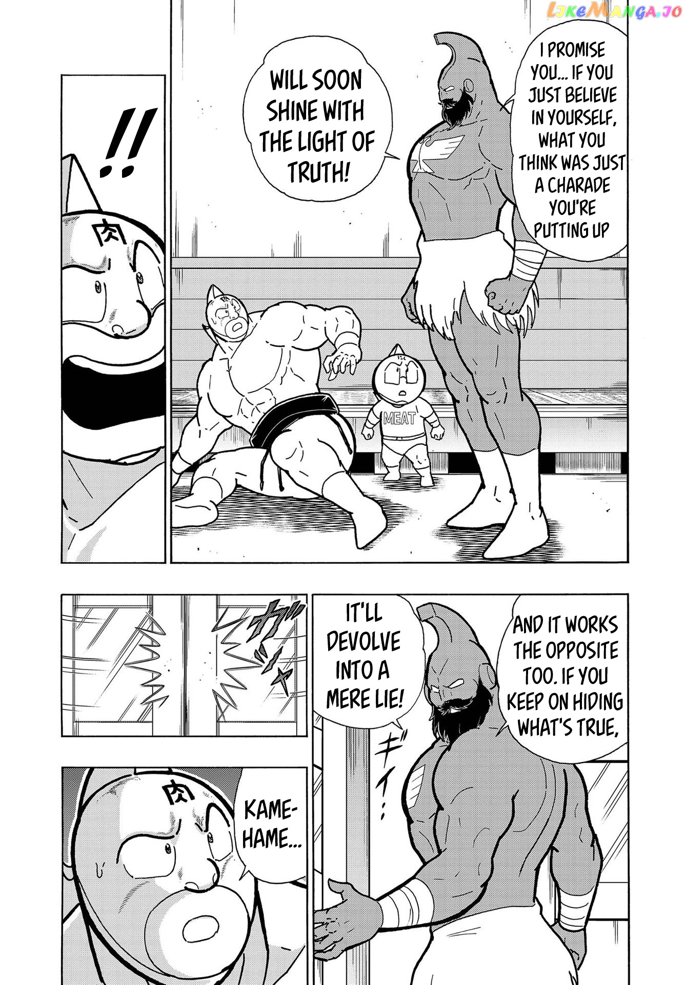 kinnikuman chapter 798.5 - page 35