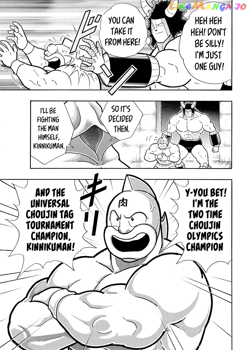 kinnikuman chapter 790 - page 17