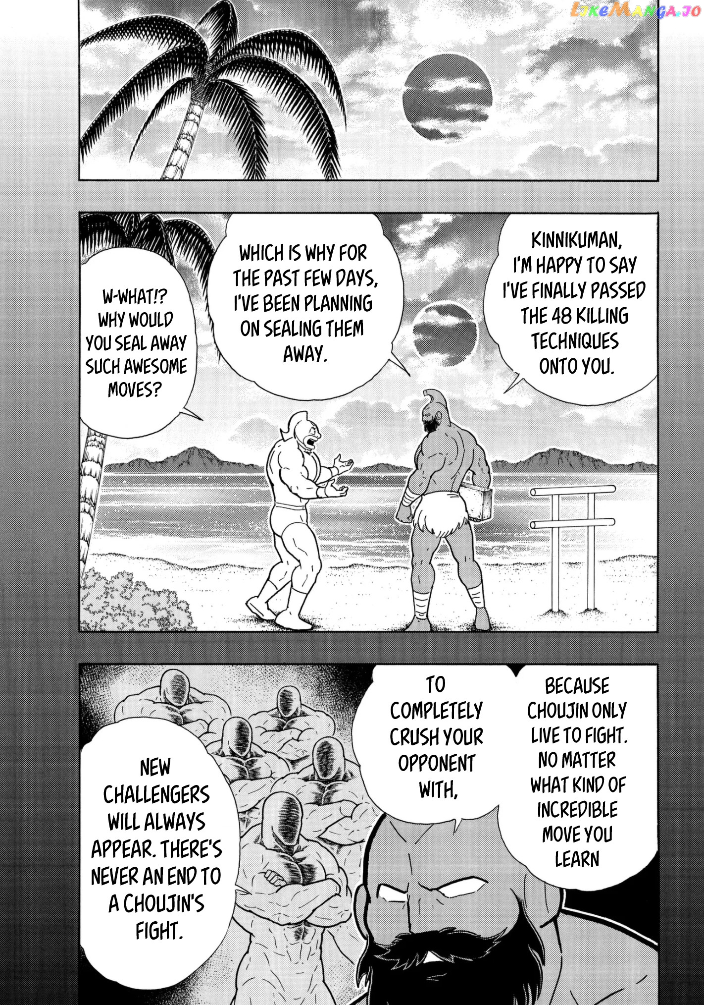 kinnikuman chapter 794 - page 9