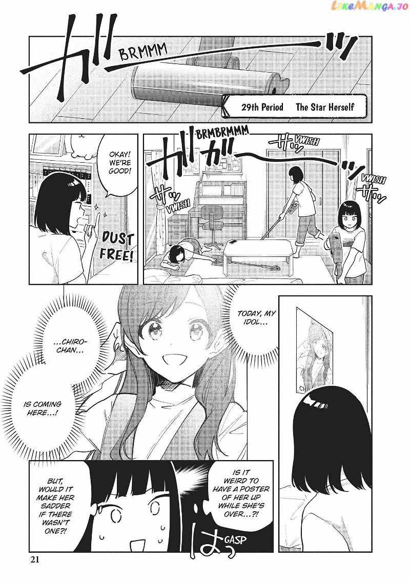 Oshi ga Tonari de Jugyou ni Shuuchuu Dekinai! chapter 29 - page 1