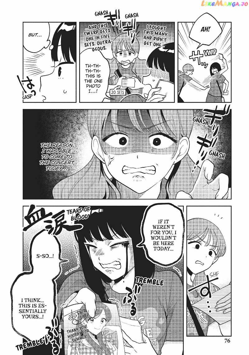 Oshi ga Tonari de Jugyou ni Shuuchuu Dekinai! chapter 32 - page 2