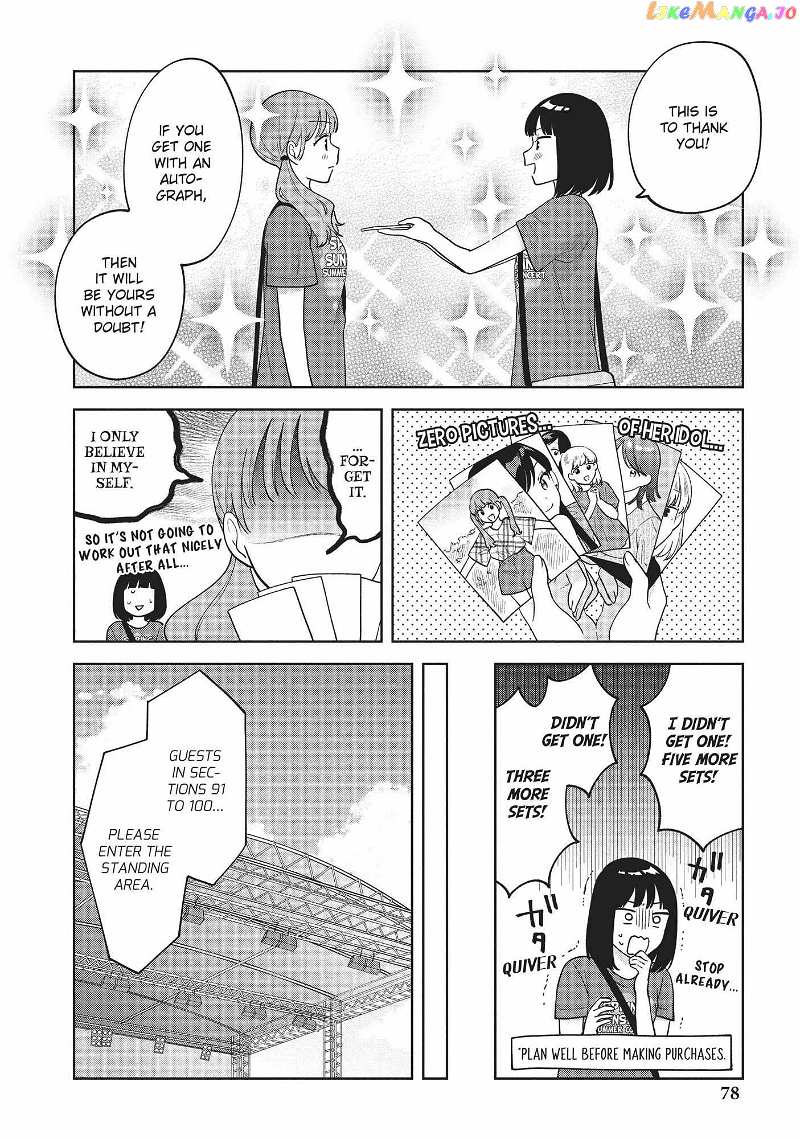 Oshi ga Tonari de Jugyou ni Shuuchuu Dekinai! chapter 32 - page 4