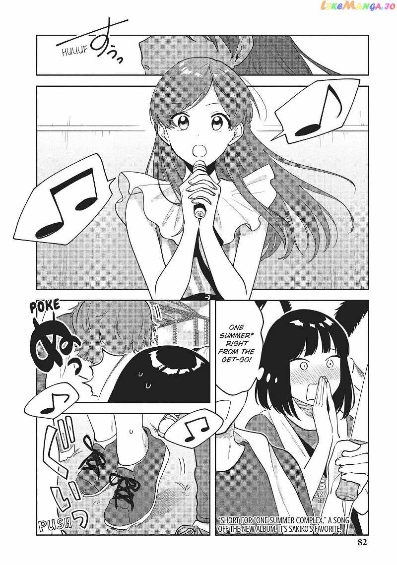 Oshi ga Tonari de Jugyou ni Shuuchuu Dekinai! chapter 32 - page 8