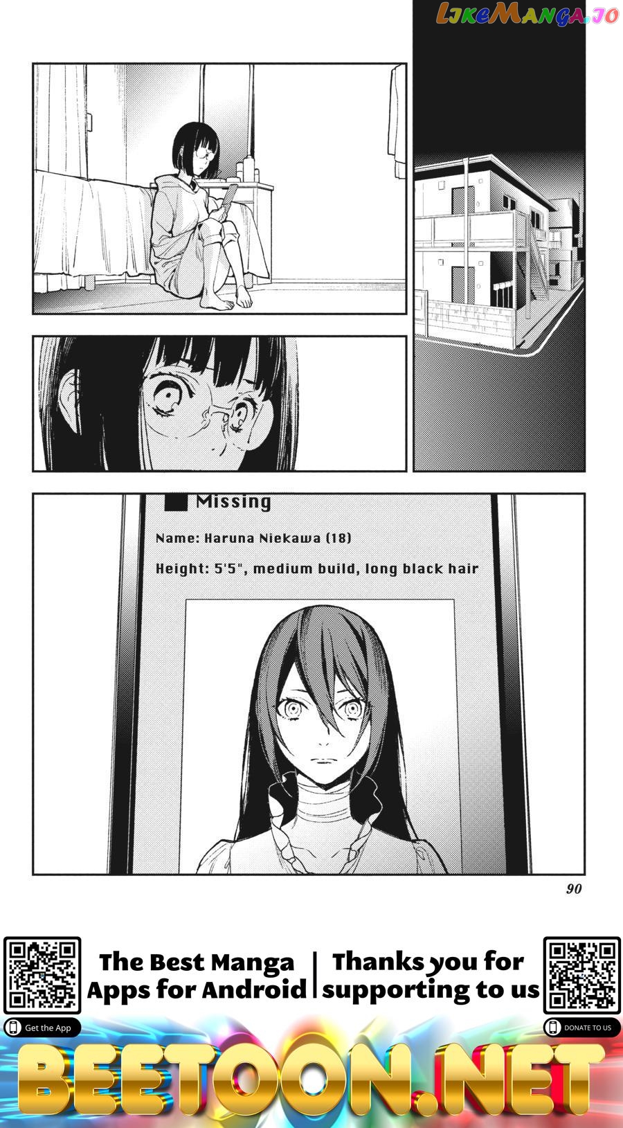 Durarara!! - Re;Dollars Hen Chapter 62 - page 12