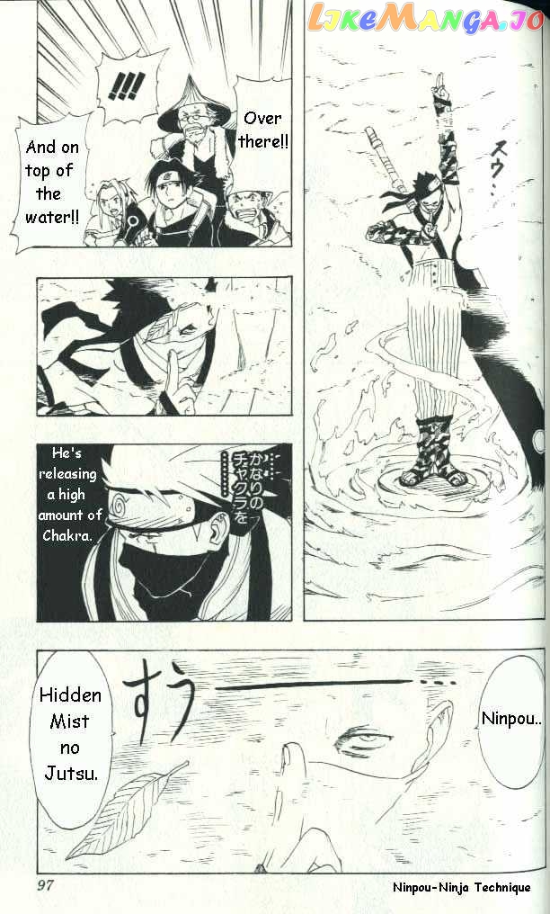 Naruto chapter 12 - page 10