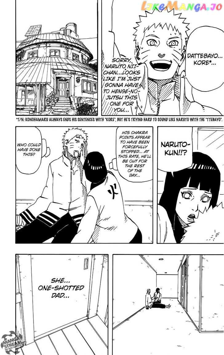 Naruto chapter 700.5 - page 16