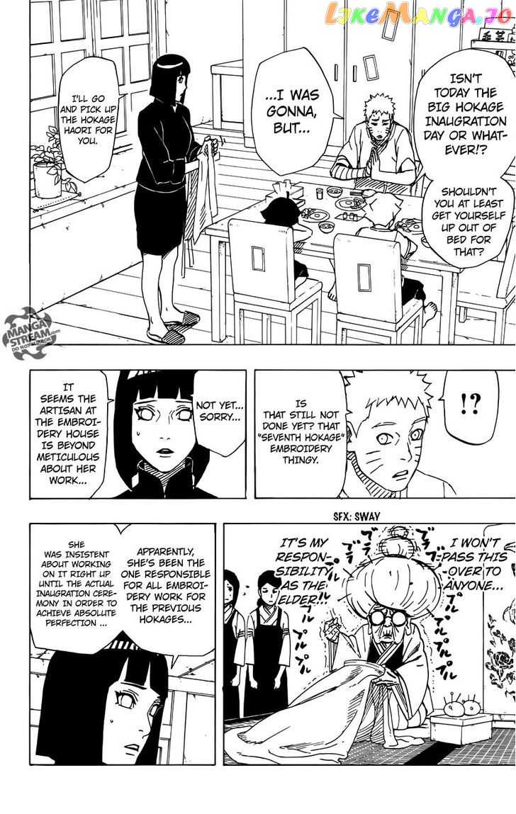 Naruto chapter 700.5 - page 5