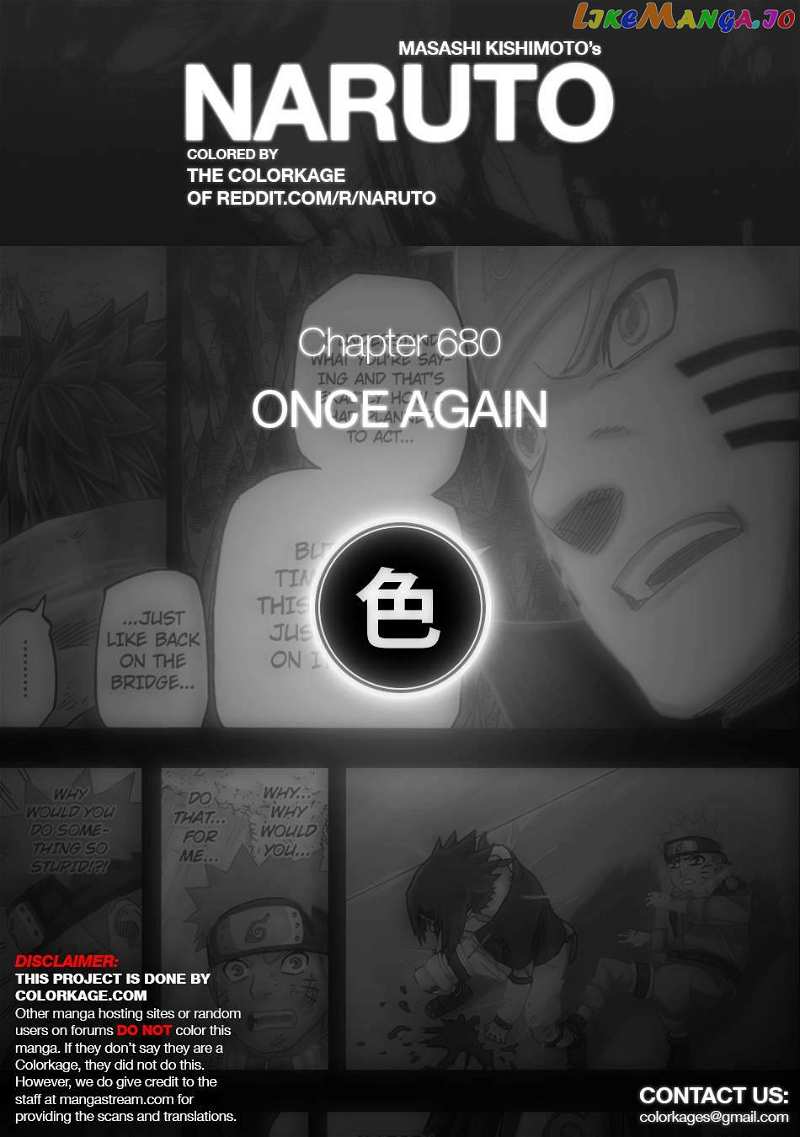 Naruto Chapter 680.5 - page 1