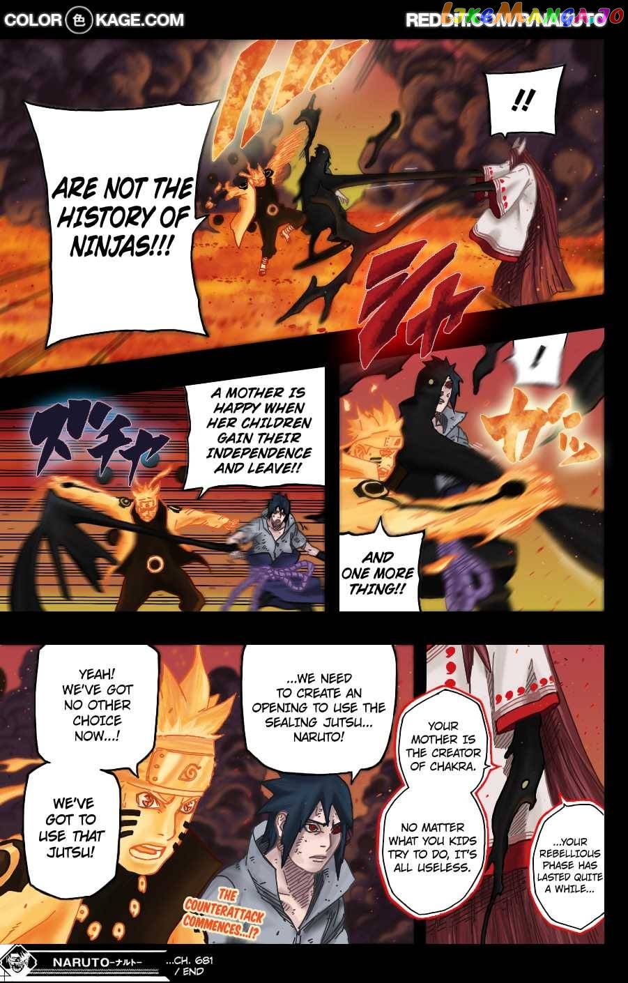 Naruto Chapter 681.5 - page 18