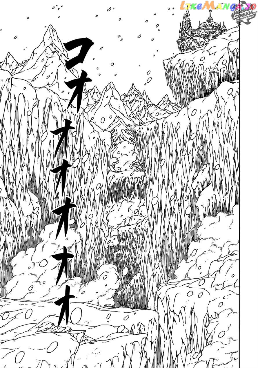 Naruto Chapter 682 - page 13
