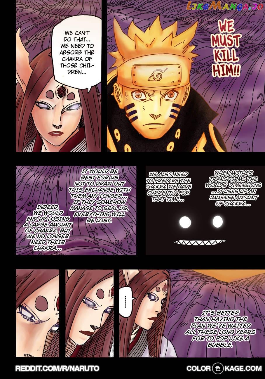 Naruto Chapter 684.5 - page 14