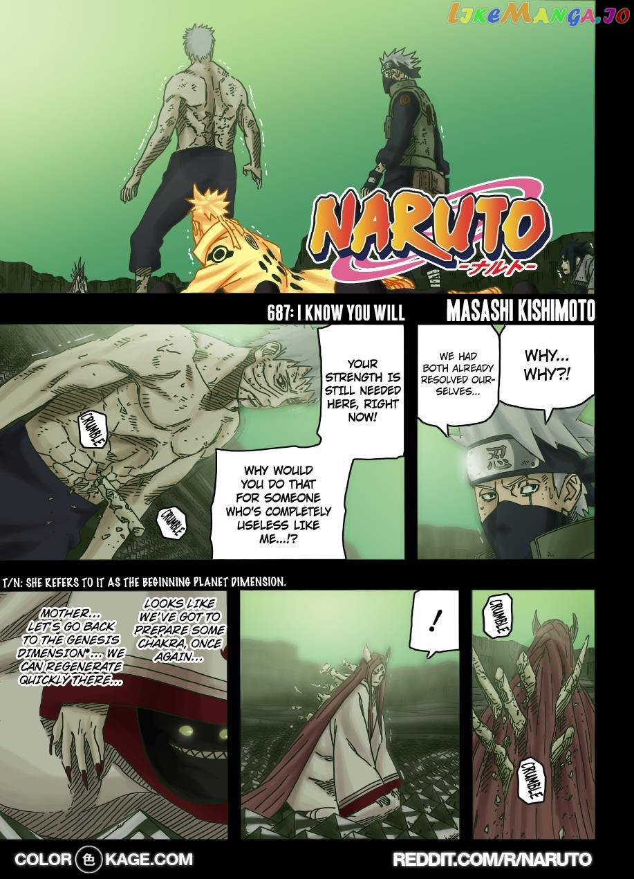 Naruto Chapter 687.5 - page 2