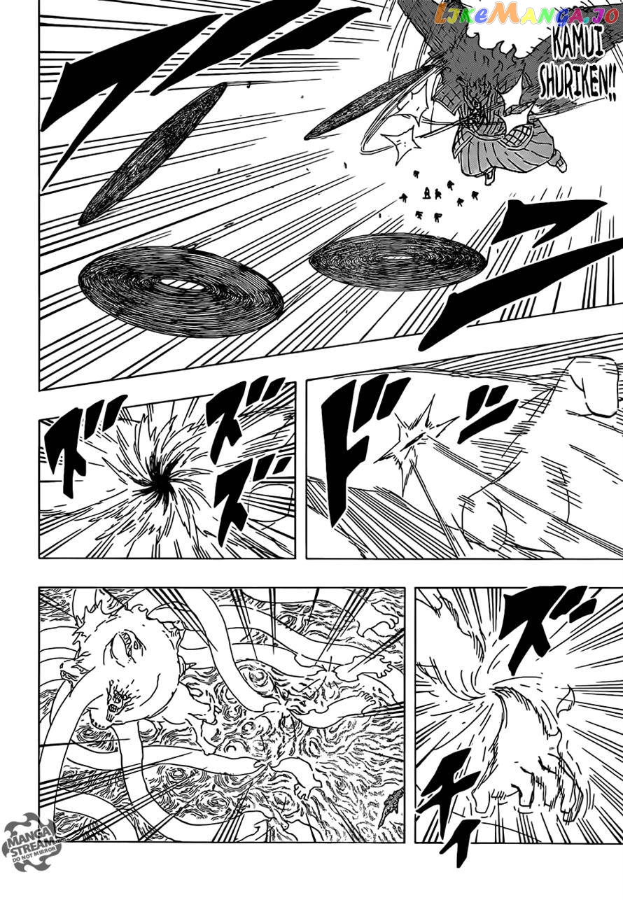 Naruto Chapter 689 - page 4