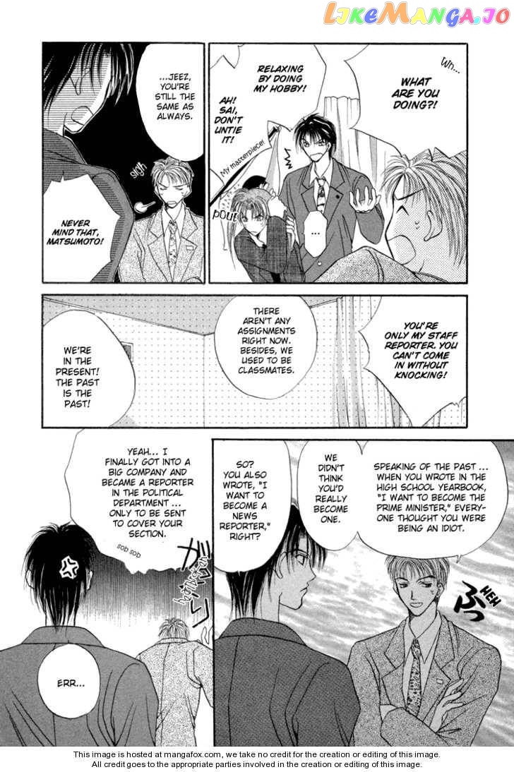 Prime Minister at the End of the Century Chapter 3 - page 6