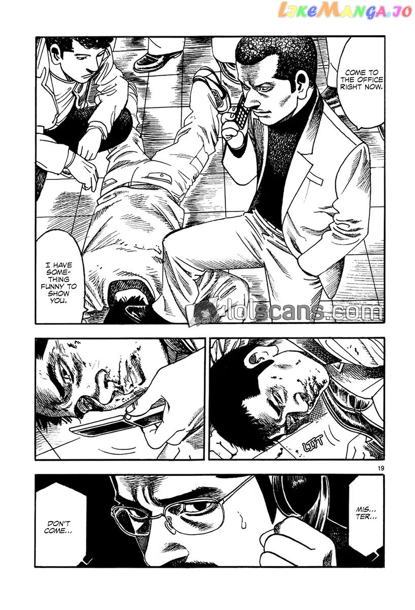 Yomawari Sensei chapter 21 - page 22