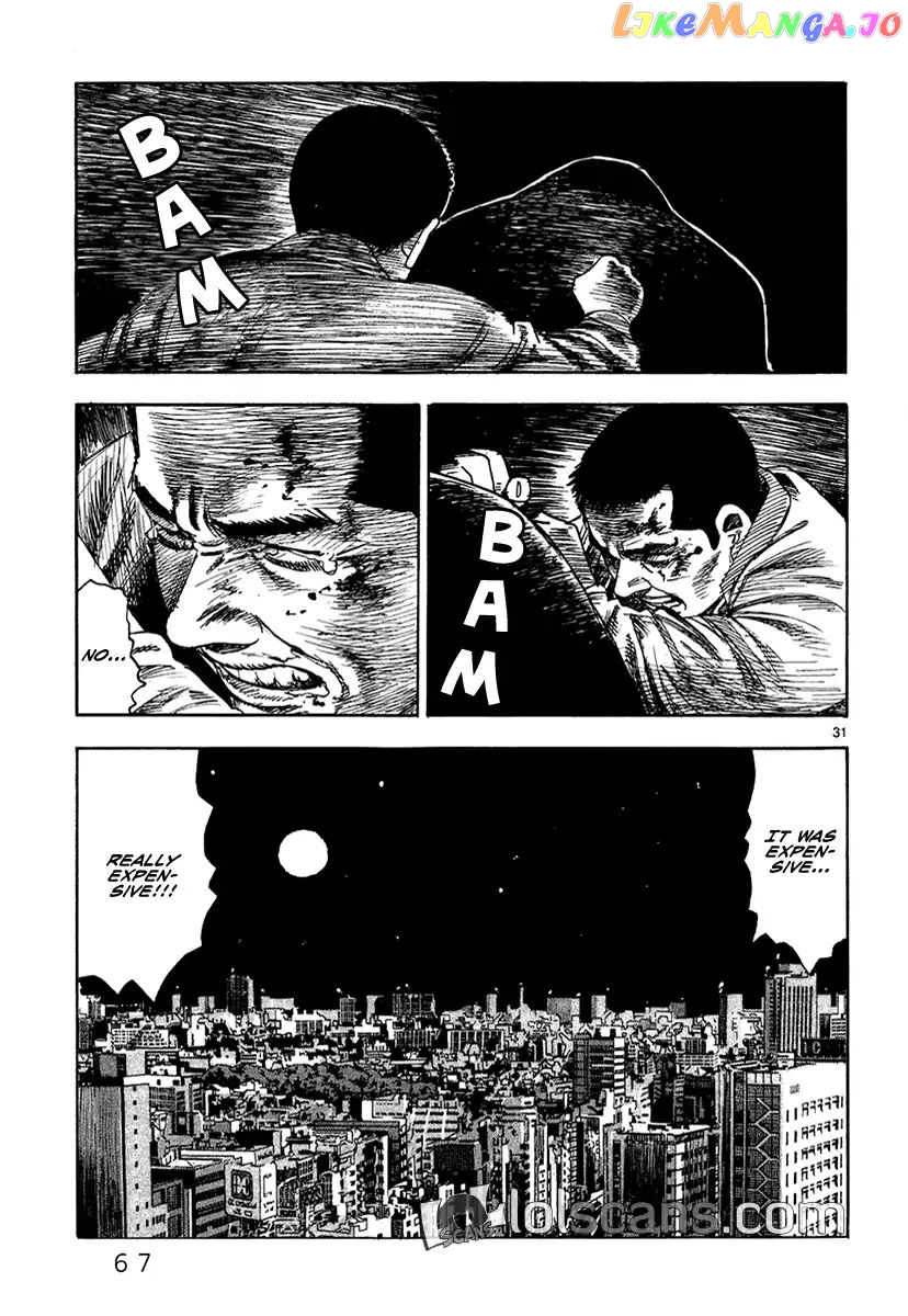 Yomawari Sensei chapter 21 - page 33