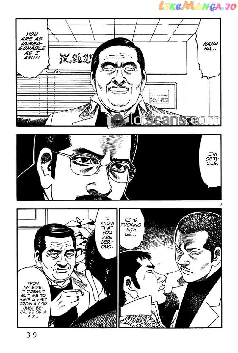 Yomawari Sensei chapter 21 - page 6