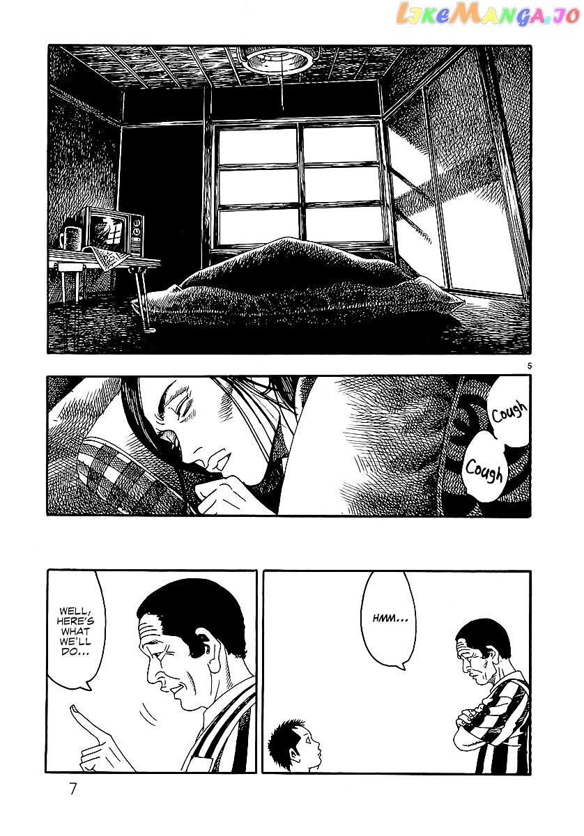 Yomawari Sensei chapter 0.1 - page 14