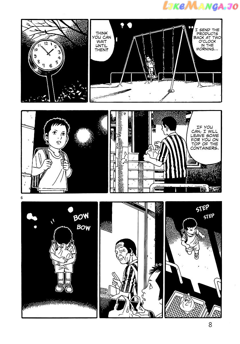 Yomawari Sensei chapter 0.1 - page 15