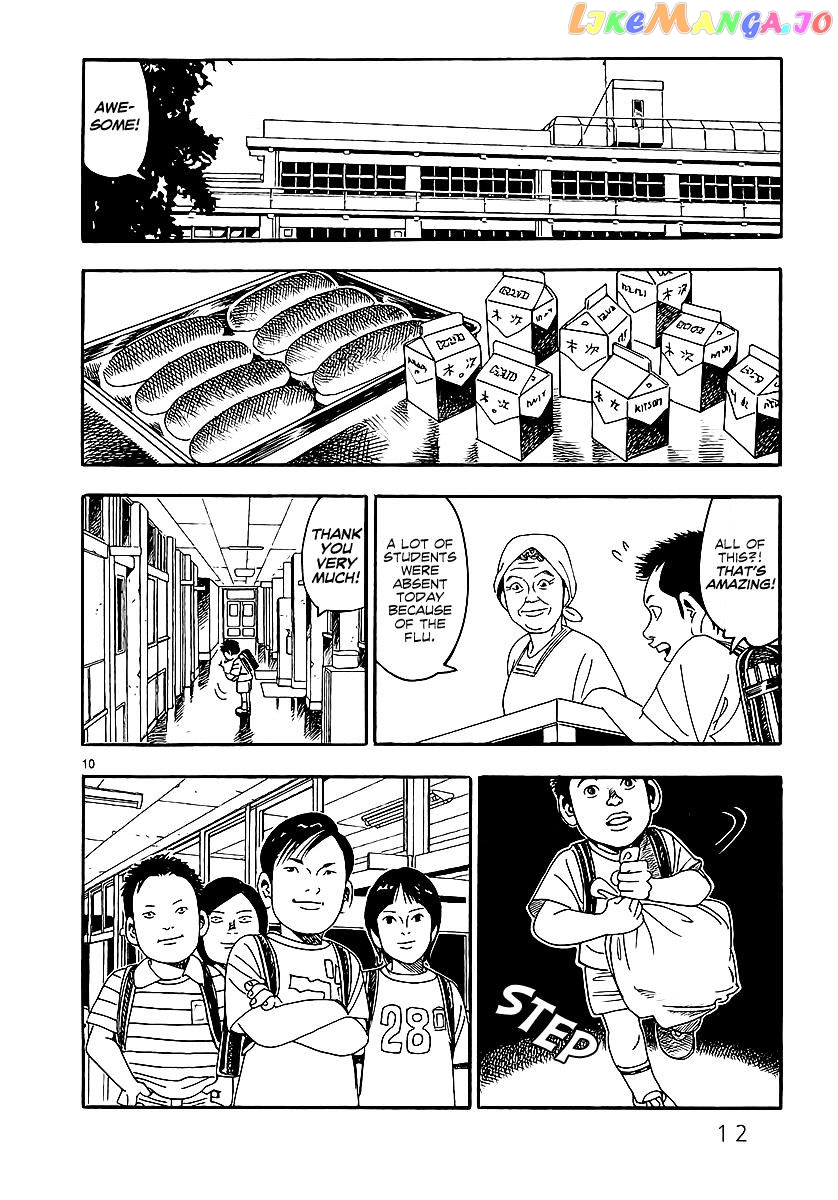 Yomawari Sensei chapter 0.1 - page 19