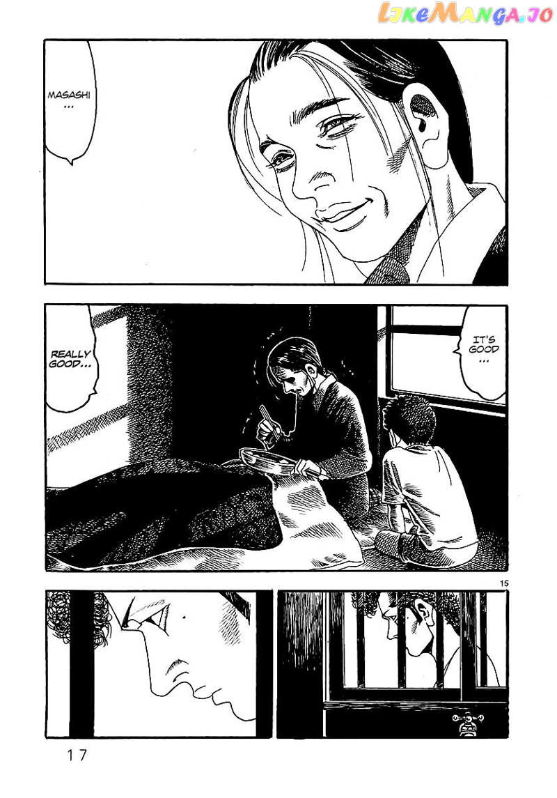 Yomawari Sensei chapter 0.1 - page 24