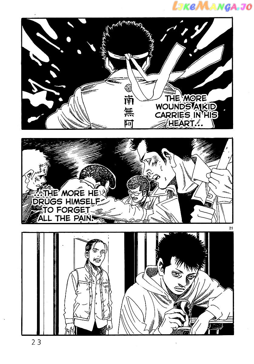 Yomawari Sensei chapter 0.1 - page 30