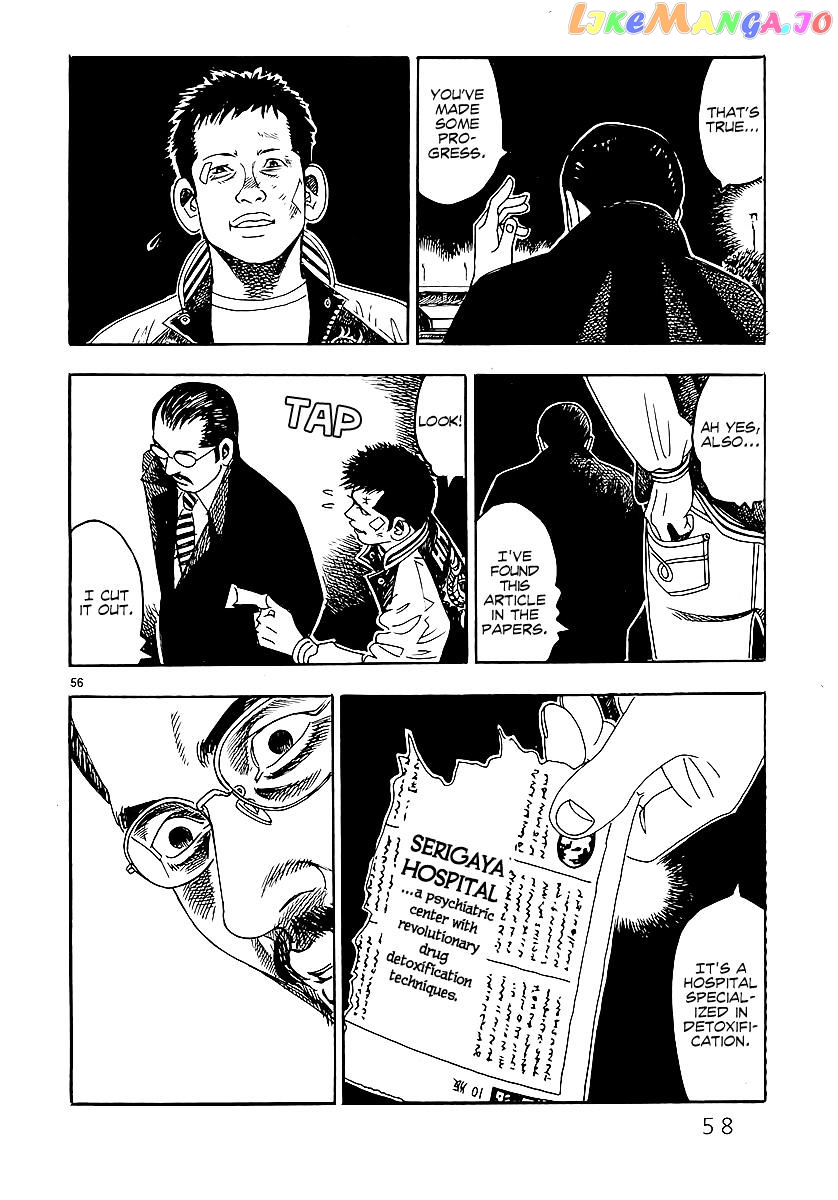 Yomawari Sensei chapter 0.1 - page 64