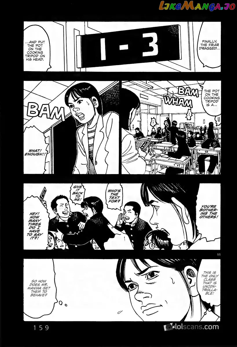 Yomawari Sensei chapter 24 - page 13