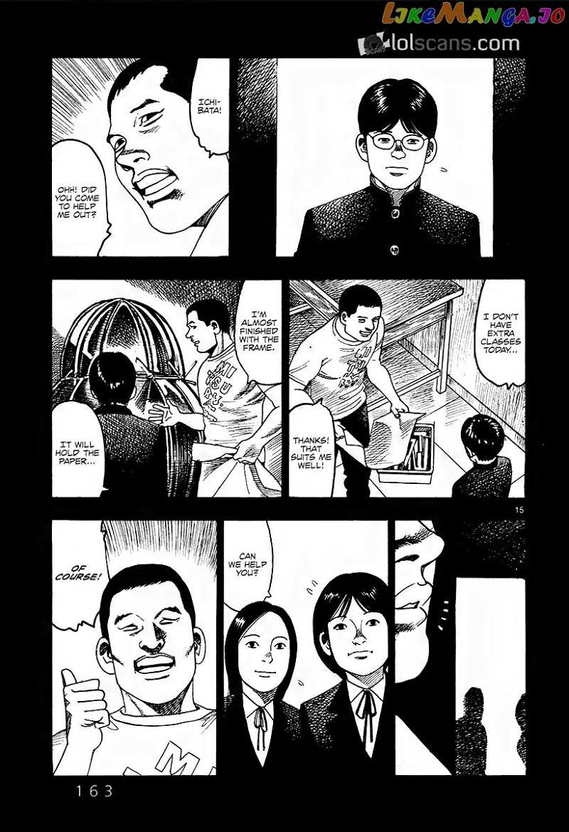 Yomawari Sensei chapter 24 - page 17