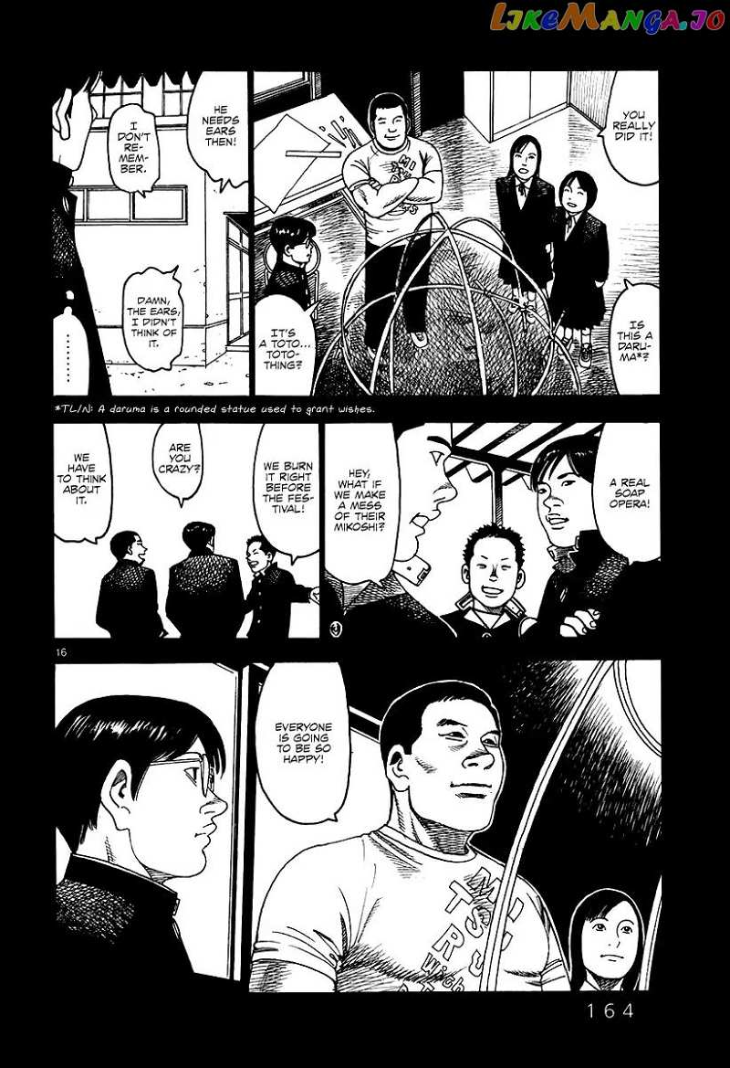 Yomawari Sensei chapter 24 - page 18