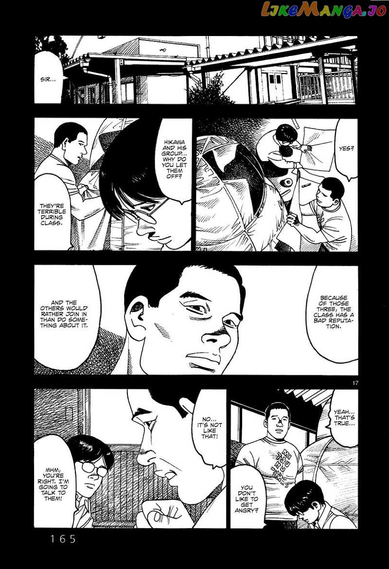 Yomawari Sensei chapter 24 - page 19