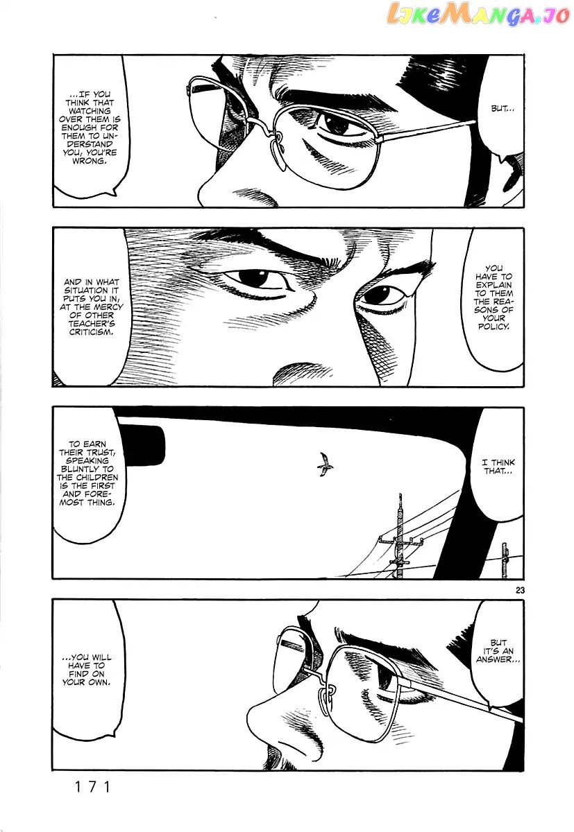Yomawari Sensei chapter 24 - page 25
