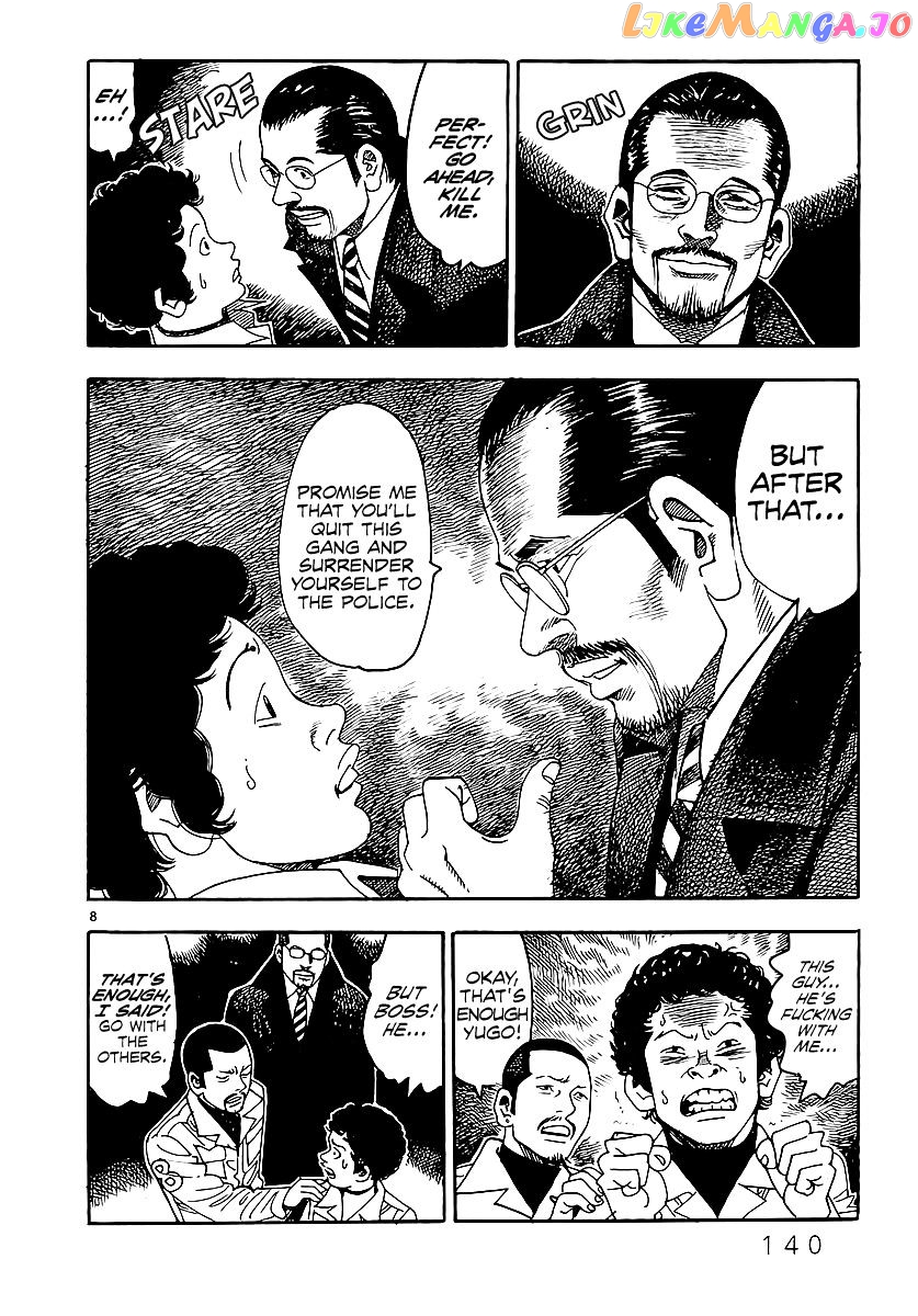 Yomawari Sensei chapter 2 - page 13
