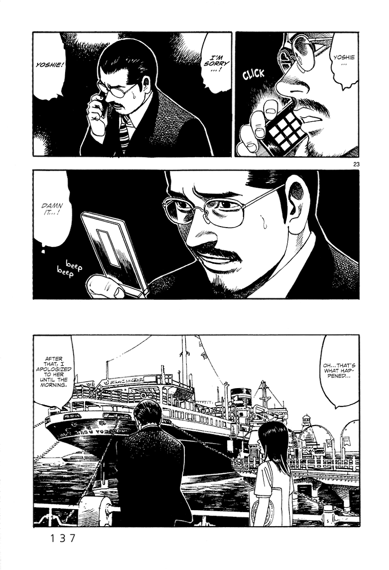 Yomawari Sensei chapter 28 - page 23