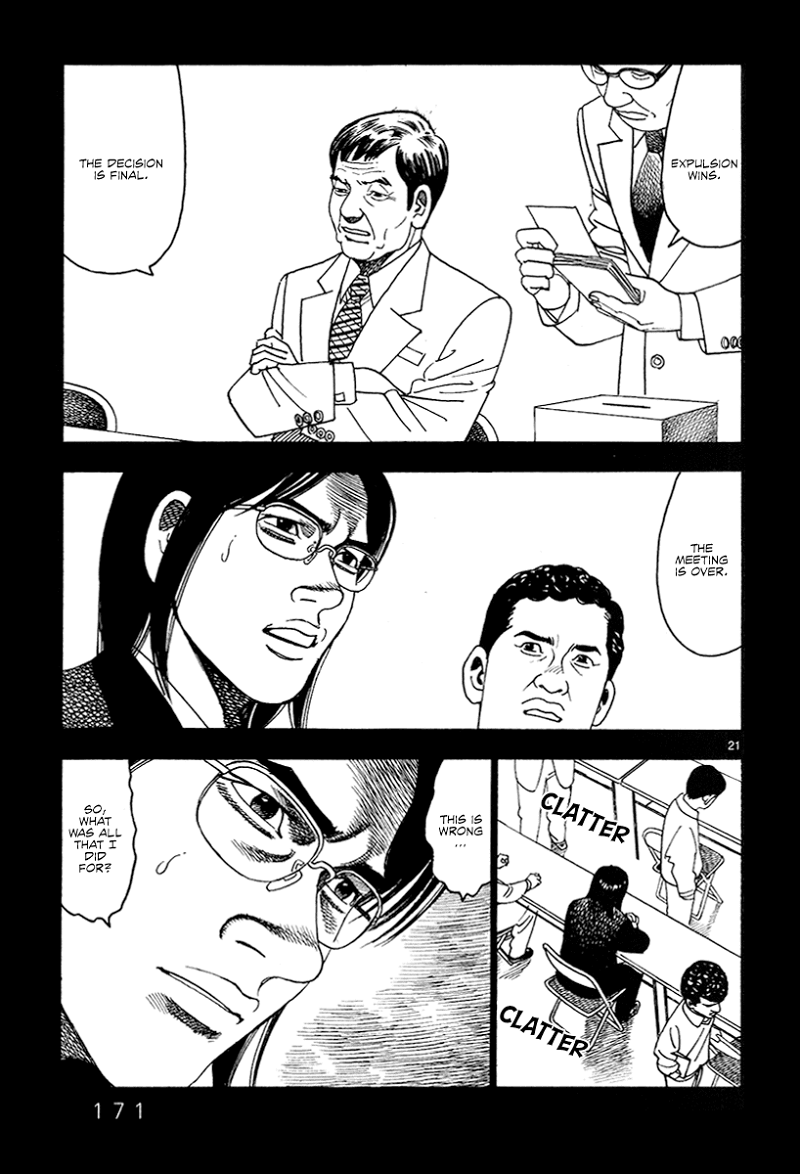 Yomawari Sensei chapter 29 - page 22