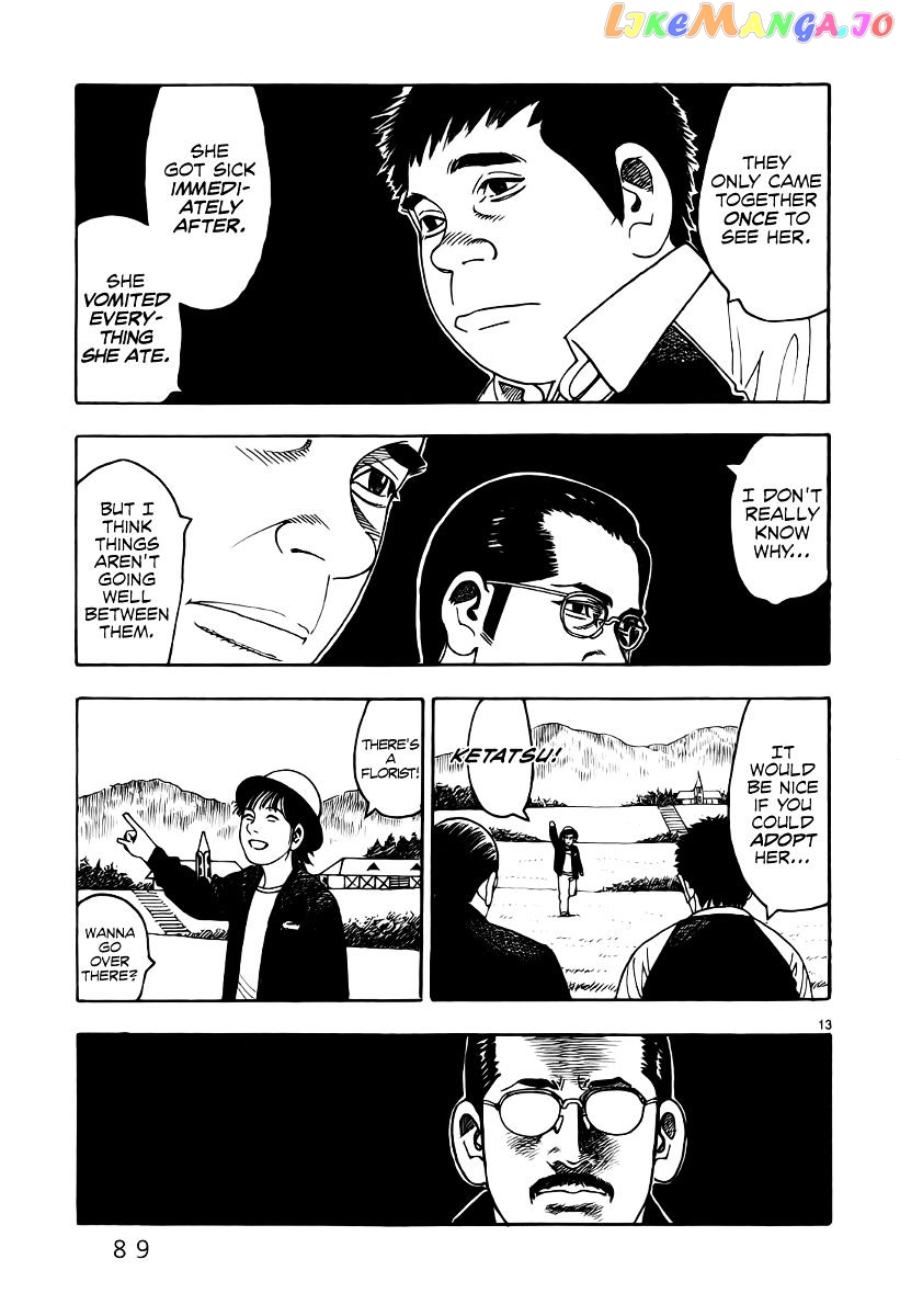Yomawari Sensei chapter 6 - page 17