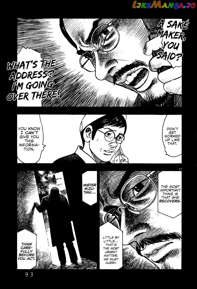 Yomawari Sensei chapter 6 - page 21
