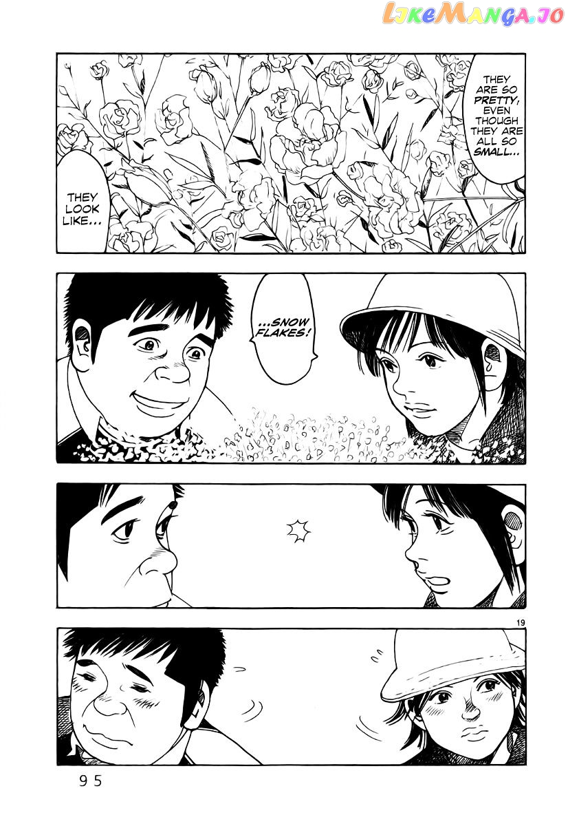 Yomawari Sensei chapter 6 - page 23