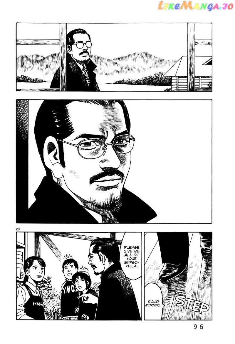 Yomawari Sensei chapter 6 - page 24