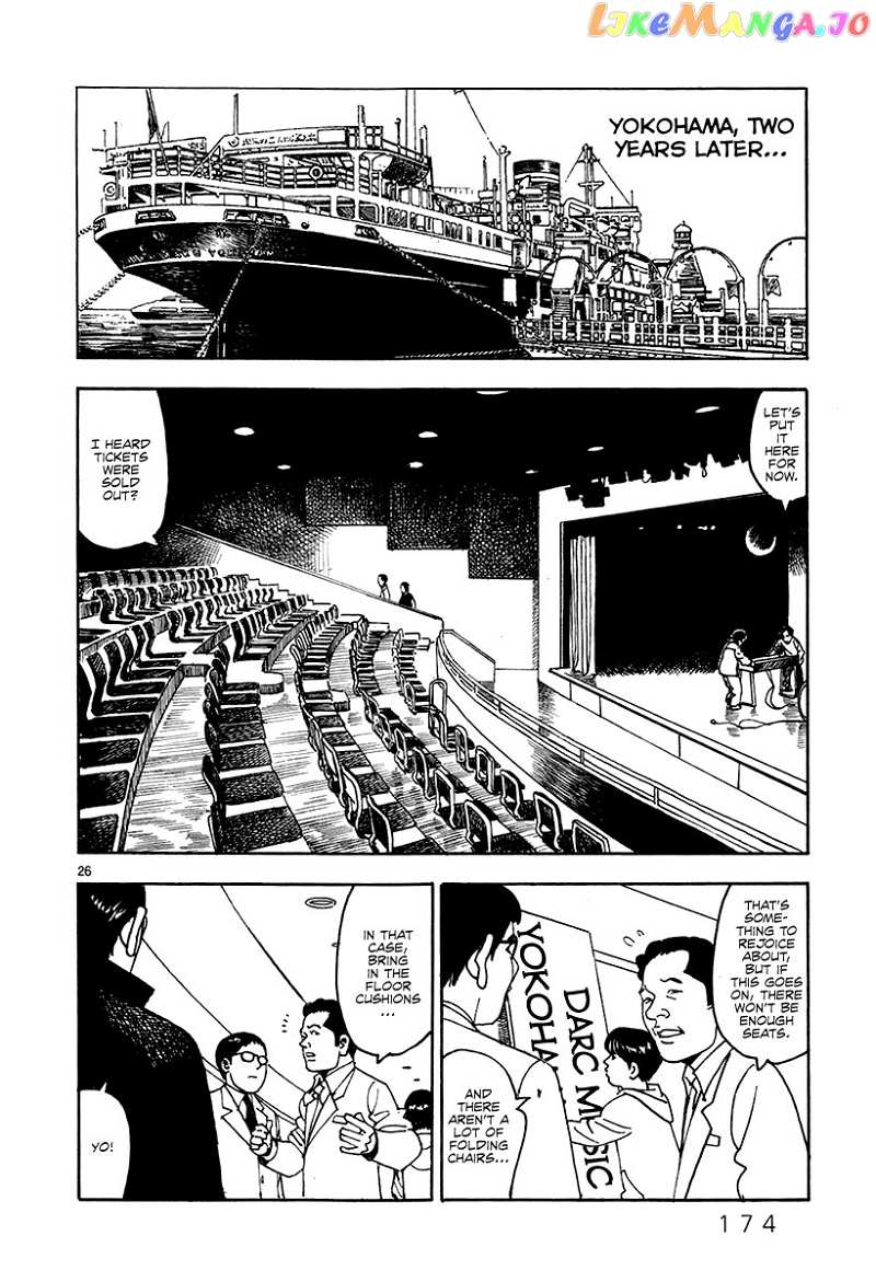 Yomawari Sensei chapter 34 - page 26