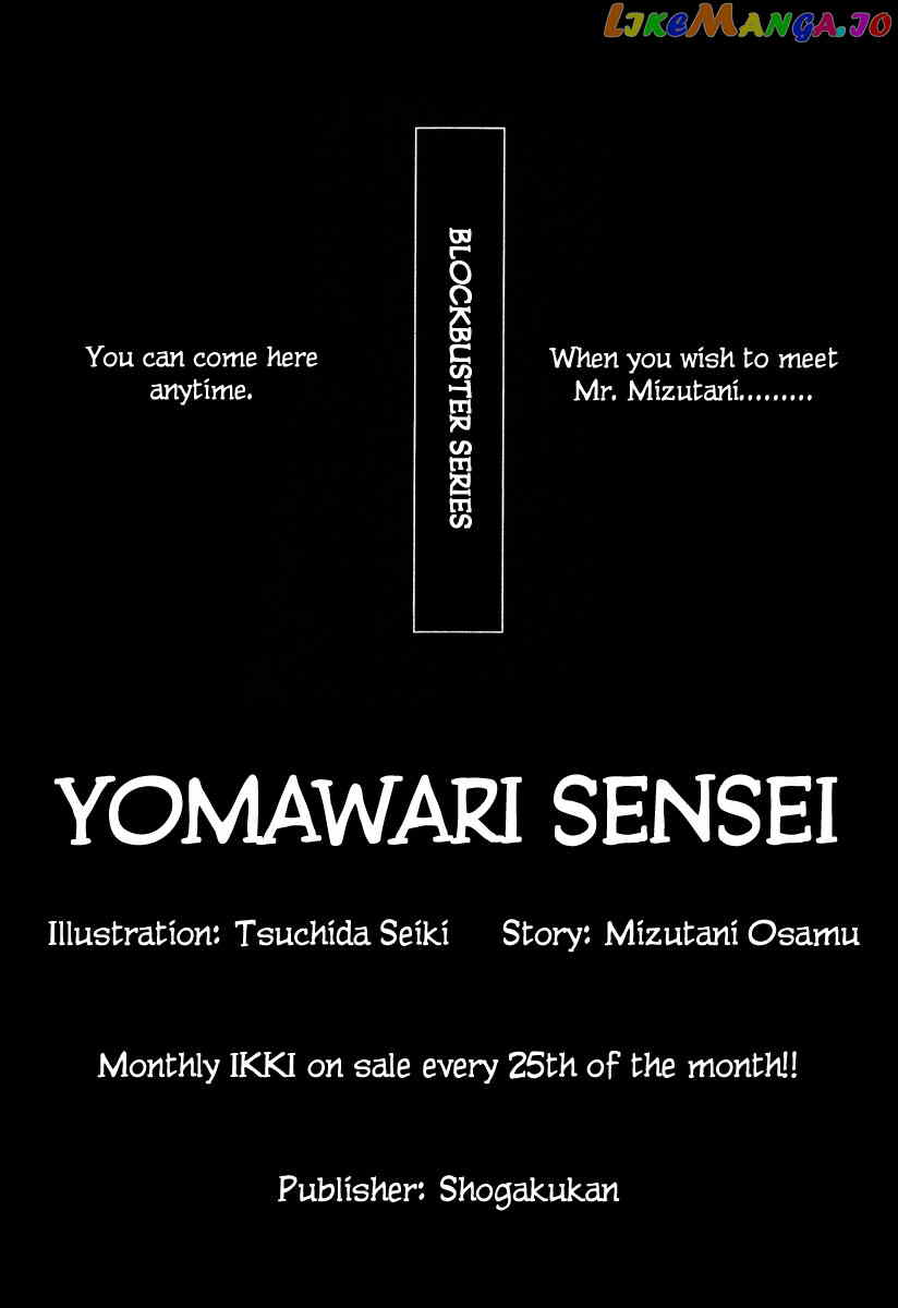 Yomawari Sensei chapter 34 - page 38