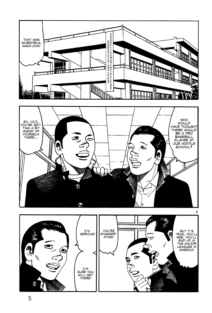 Yomawari Sensei chapter 35 - page 10