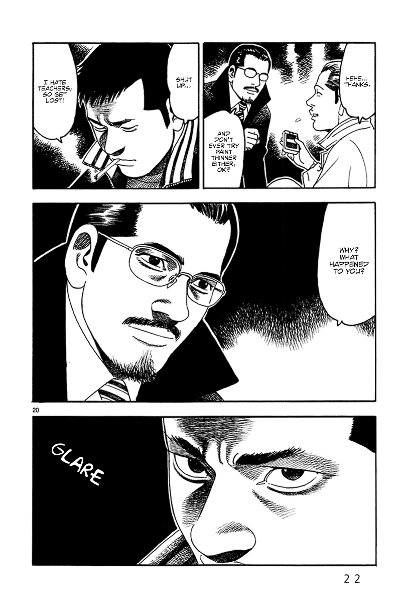 Yomawari Sensei chapter 35 - page 27