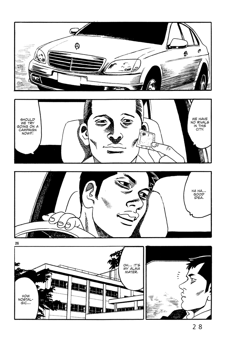 Yomawari Sensei chapter 35 - page 33
