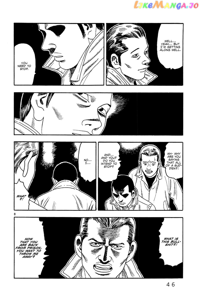 Yomawari Sensei chapter 36 - page 10