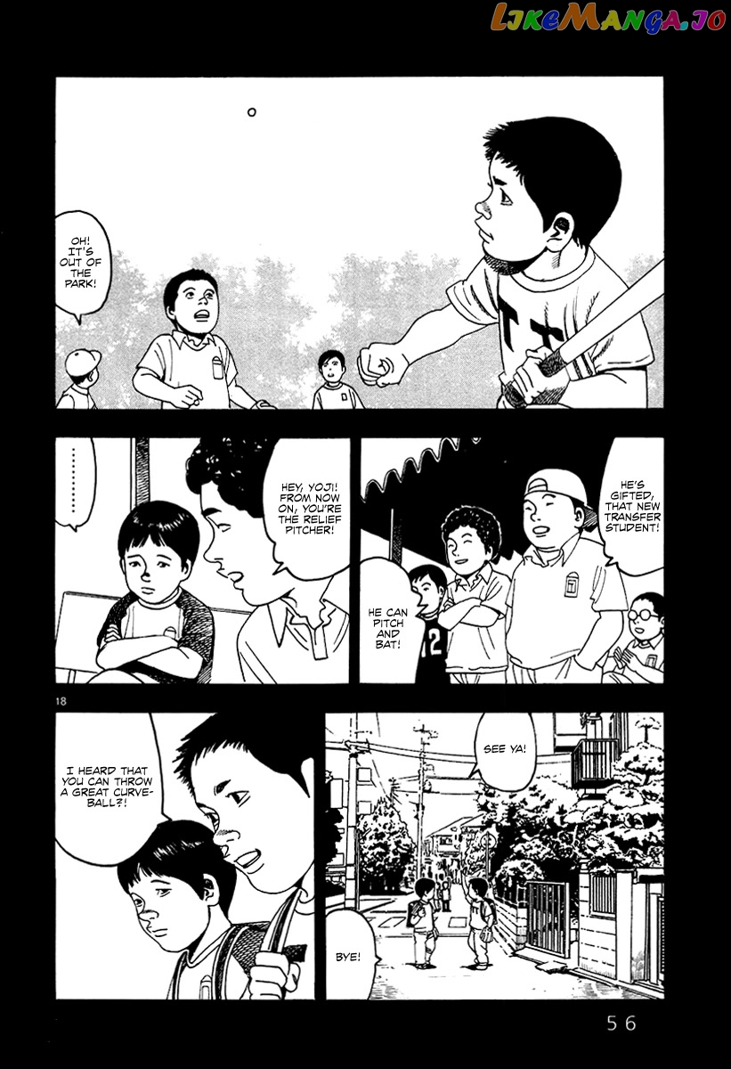 Yomawari Sensei chapter 36 - page 20