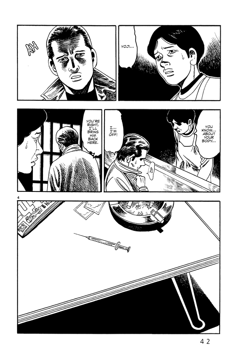 Yomawari Sensei chapter 36 - page 6