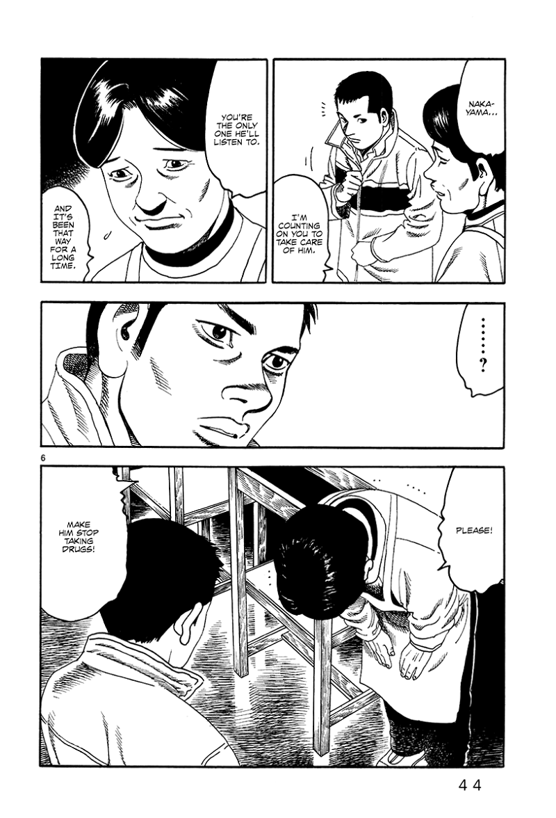 Yomawari Sensei chapter 36 - page 8